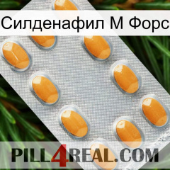 Силденафил М Форс cialis3